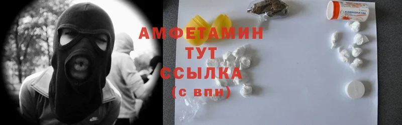 наркошоп  Нефтекамск  Amphetamine Premium 