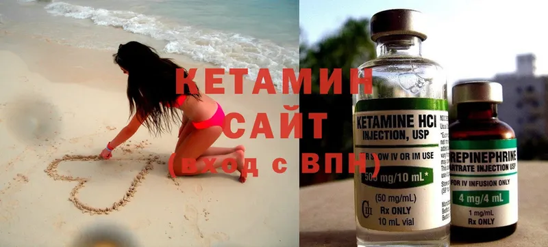 OMG зеркало  Нефтекамск  Кетамин ketamine 