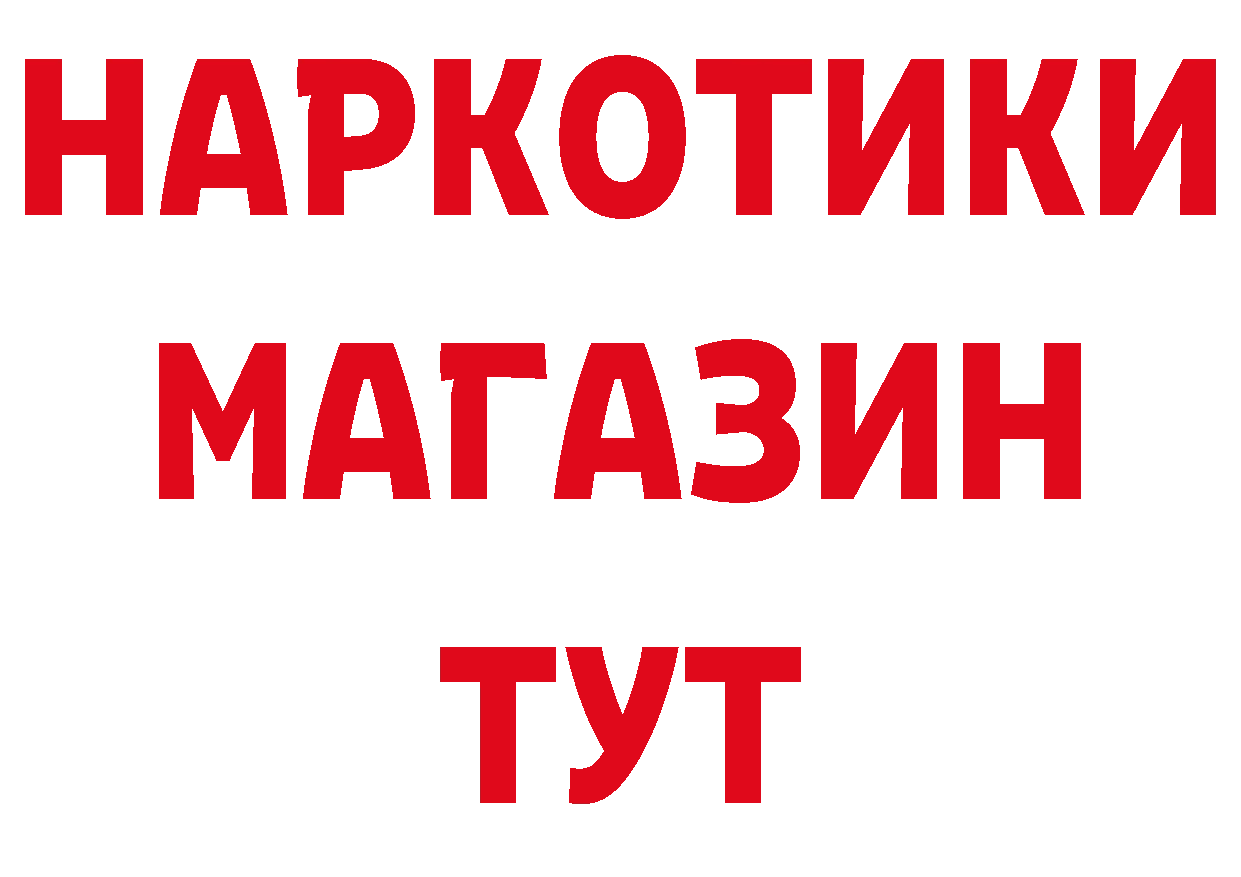 Alpha PVP СК КРИС вход нарко площадка гидра Нефтекамск